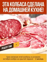 Финоккьона