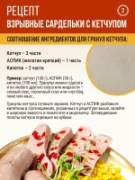 Взрывные сардельки с кетчупом