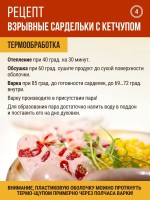 Взрывные сардельки с кетчупом