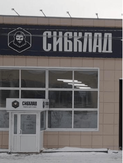 Красноярск