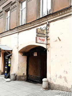 Санкт-Петербург