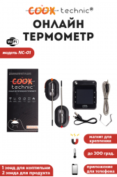 Онлайн термометр COOK TECHNIC, модель NC-01