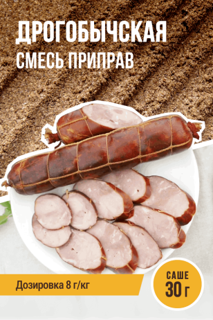 Дрогобычская, смесь приправ, саше 30 г