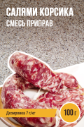 Салями Корсика, смесь приправ, пакет 100 г Салями Корсика, смесь приправ, пакет 100 г