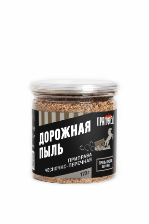 ДОРОЖНАЯ ПЫЛЬ, чесночно-перечная смесь, гриль-пудра (DUST) ПРЯНОЕД - 140 г (банка)