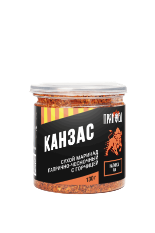 КАНЗАС RUB BBQ, папрично-чесночная смесь с горчицей ПРЯНОЕД - 120 г (банка)