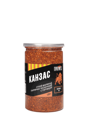 КАНЗАС RUB BBQ, папрично-чесночная смесь с горчицей ПРЯНОЕД - 200 г (банка)