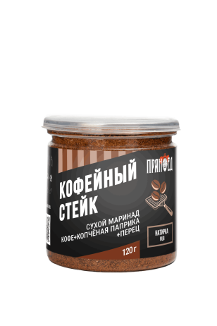 КОФЕЙНЫЙ СТЕЙК RUB BBQ, кофе-копченая паприка-перец ПРЯНОЕД - 120 г (банка)