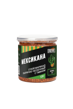 МЕКСИКАНА, папрично-чесночная смесь с тмином ПРЯНОЕД - 110 г (банка)