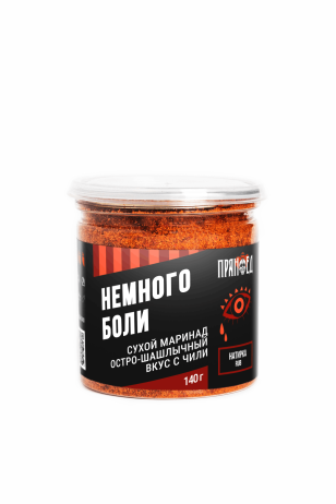 НЕМНОГО БОЛИ, перец Чили с розовой солью, натирка (RUB) ПРЯНОЕД - 130 г (банка)