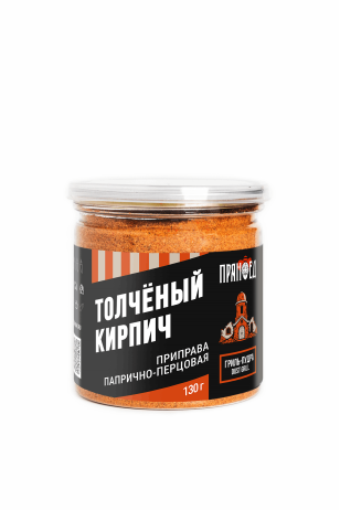 ТОЛЧЁНЫЙ КИРПИЧ, папрично-перцовая смесь с солью, гриль-пудра (DUST) ПРЯНОЕД - 120 г (банка)