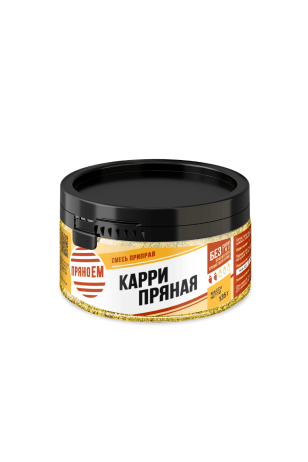 Карри Пряная, кулинарная смесь приправ - 135 г (банка)