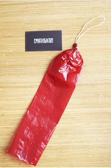 Карман для колбасы фиброуз., вишня, 50 мм, длина 31 см, клипса с петлей - 1 шт.