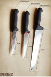Нож жиловочный 27 см