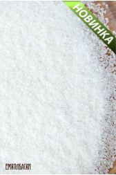 Мясницкая соль для рассолов (нитритно-посолочная смесь) - 100гр, 500гр