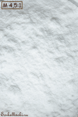 Экстракт Мускатного Ореха, функциональная добавка - 50г