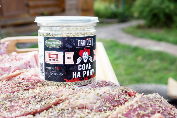 Розмариновая СОЛЬ НА РАНУ, натирка (RUB) ПРЯНОЕД - 670 г (банка 1000 мл)