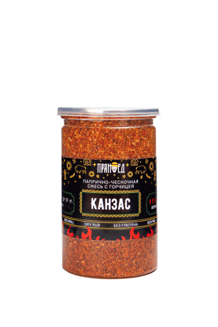 КАНЗАС RUB BBQ, папрично-чесночная смесь с горчицей ПРЯНОЕД - 200 г (банка)