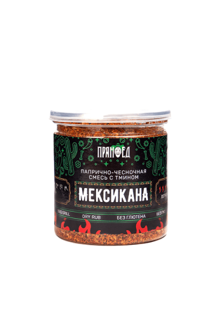 МЕКСИКАНА, папрично-чесночная смесь с тмином ПРЯНОЕД - 110 г (банка)