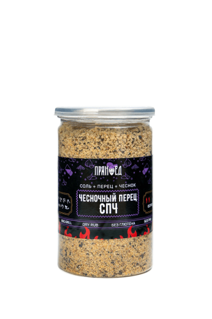 СПЧ, смесь соль-перец-чеснок ПРЯНОЕД - 280 г (банка)