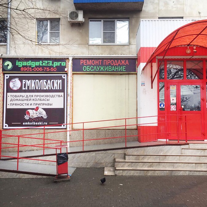 мясоделие интернет рецепты емколбаски. Смотреть фото мясоделие интернет рецепты емколбаски. Смотреть картинку мясоделие интернет рецепты емколбаски. Картинка про мясоделие интернет рецепты емколбаски. Фото мясоделие интернет рецепты емколбаски