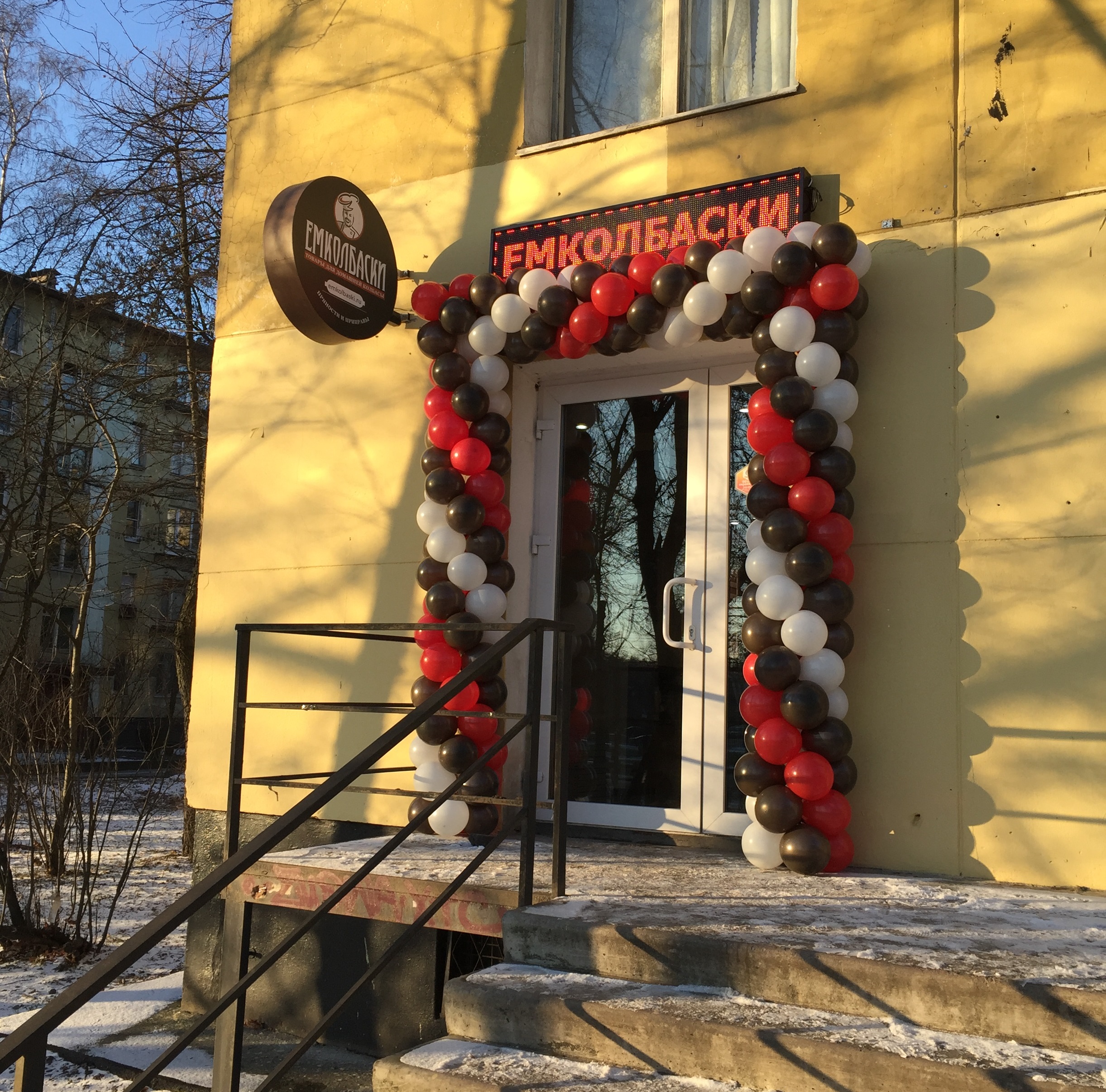 мясоделие интернет рецепты емколбаски. Смотреть фото мясоделие интернет рецепты емколбаски. Смотреть картинку мясоделие интернет рецепты емколбаски. Картинка про мясоделие интернет рецепты емколбаски. Фото мясоделие интернет рецепты емколбаски