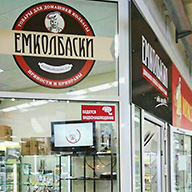 Емколбаски Ру Магазин