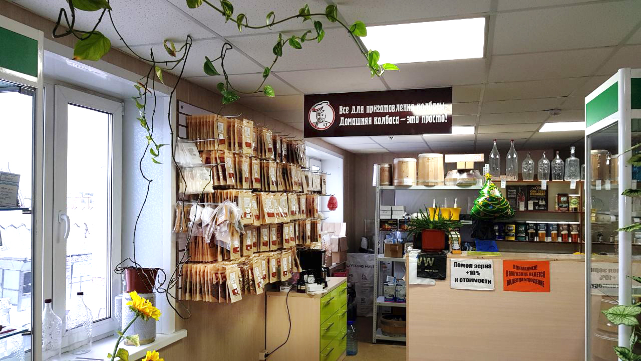 Чубарова 5/3 петропавловск-камчатский. Все для дома петропавловск камчатский интернет магазин. Петропавловск-камчатский, ул. Г. Магазин ротор петропавловск-камчатский.